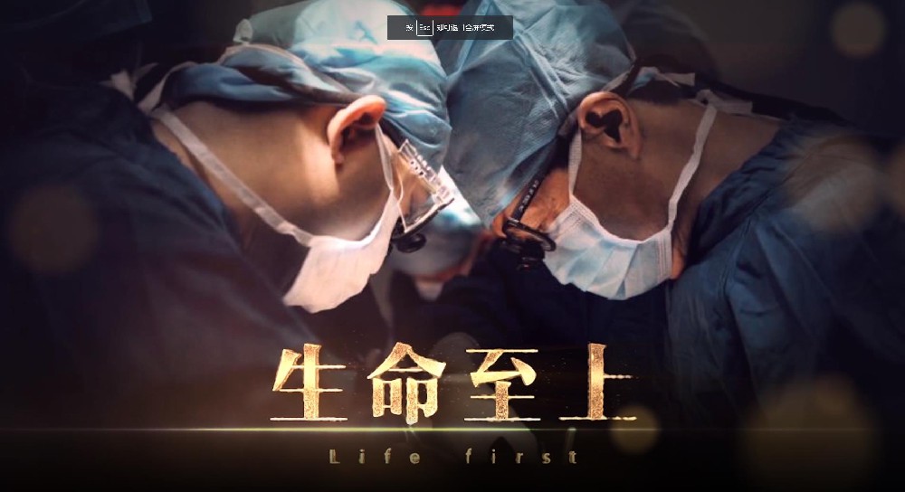 【手术视频】北京安贞医院孟旭团队《风湿性二尖瓣狭窄及关闭不全的手术修复》（编码 003）